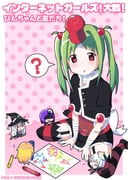 Post 11320024