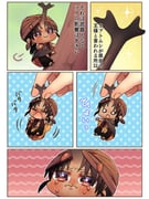 Post 8010270