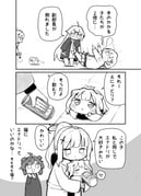 Post 12314489