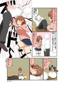 Post 10059880