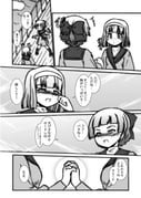 Post 782962