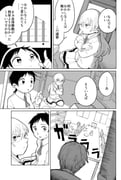 Post 9787122