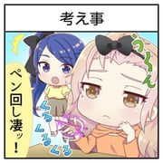 Post 12210923