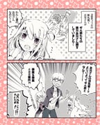 Post 8876150