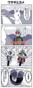 Post 6169118