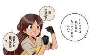 Post 10517822