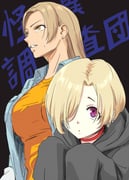 Post 8505194