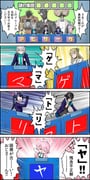 Post 7432475