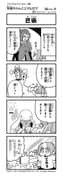 Post 3139323