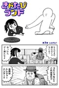 Post 8579723