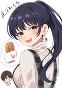 Post 12206346
