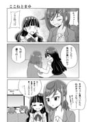 Post 11085733