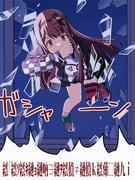 Post 10234241