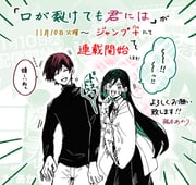 Post 5709231