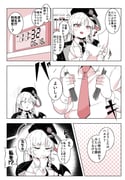 Post 9688050