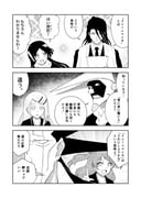 Post 12105907