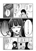 Post 10495574