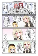 Post 7203383