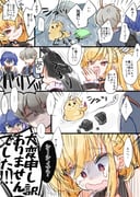 Post 12043596
