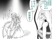 Post 9860745