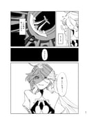 Post 11440707
