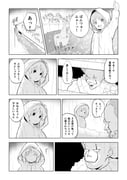 Post 6150644
