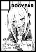 Post 12059539