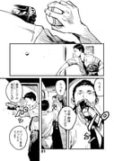 Post 8420631