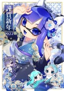 Post 5969123