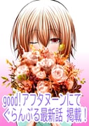 Post 11934401