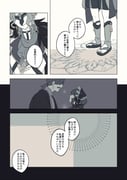 Post 11830126