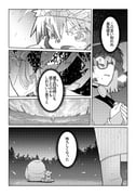 Post 11063781