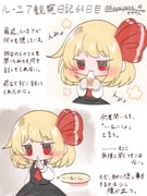 Post 12268182