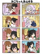Post 3402602