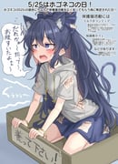 Post 11672368