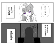 Post 11227846