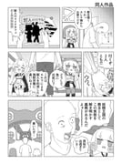 Post 11742359
