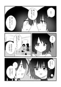 Post 11676193