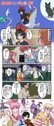 Post 7101368