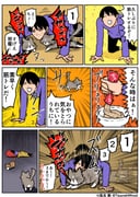 Post 3959769