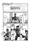 Post 9900554