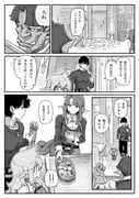 Post 12216845