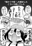 Post 10861013