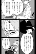 Post 12218247