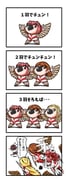 Post 5359228