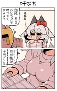 Post 10898345