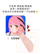 Post 10488951