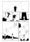 Post 12315199