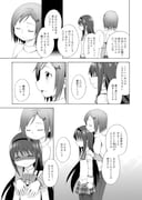Post 8610517