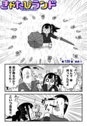 Post 11819371
